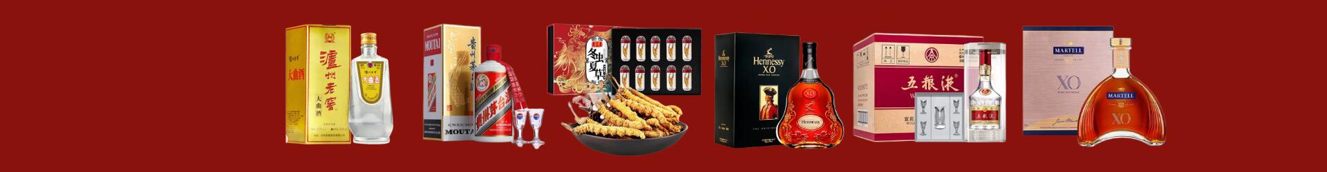 岳池县得宝烟酒经营部