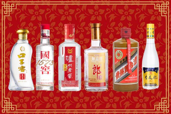 岳池县回收名酒