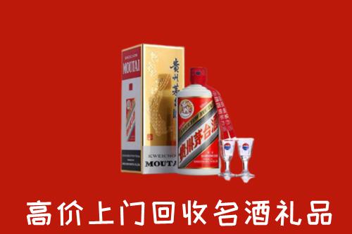 岳池县高价回收茅台酒