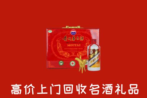 岳池县回收茅台酒瓶
