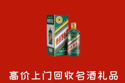 岳池县回收五星茅台酒
