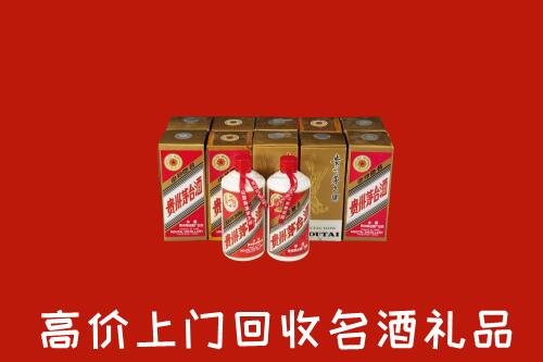 岳池县回收年份茅台酒
